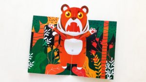 Объемная открытка «Джунгли»