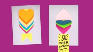 Открытка «Сердечки»