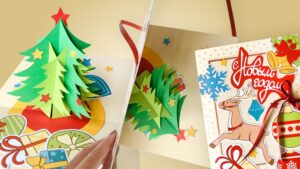 Открытка на НОВЫЙ ГОД «Елка»