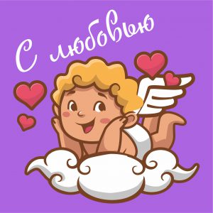 Открытки-раскраски на 14 февраля