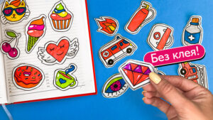 Наклейки своими руками
